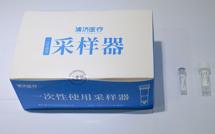 一次性使用采样器